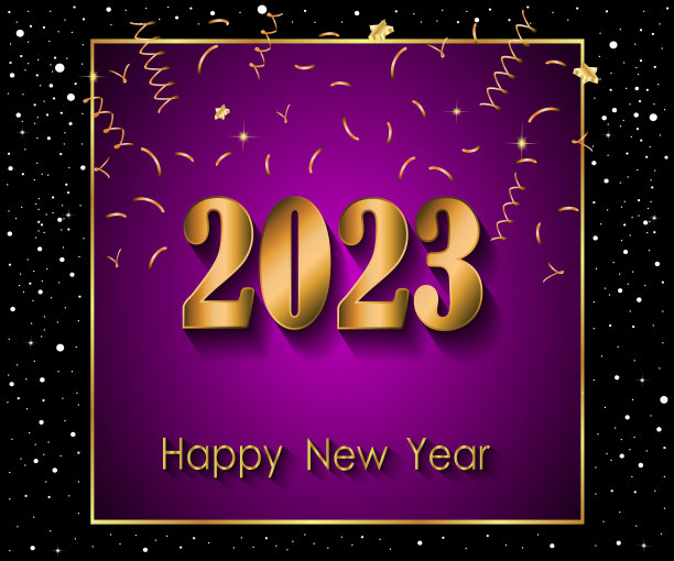 2023新年快乐背景。图片下载