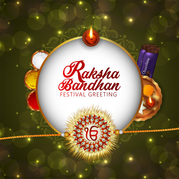 Raksha bandhan邀请派对传单，上面有水晶rakhi, kumkumk和米饭图片下载