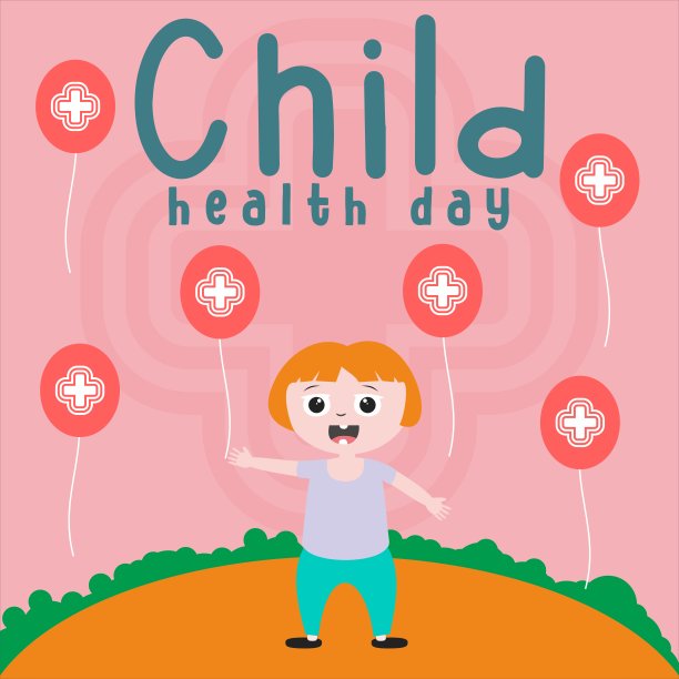 健康儿童日-儿童健康儿童日儿童小女孩图片下载
