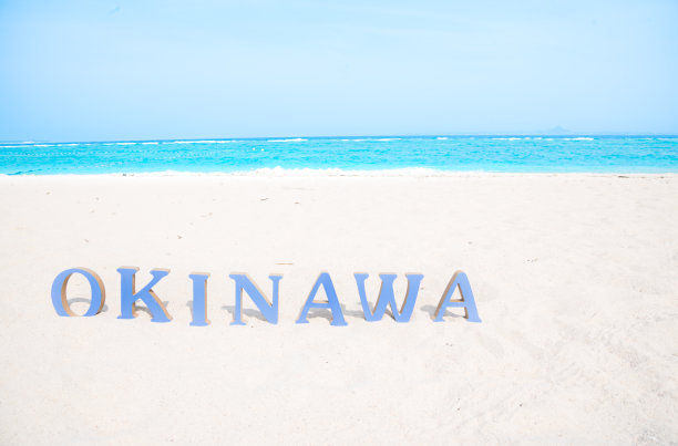 日本的美丽海洋之旅冲绳图片下载