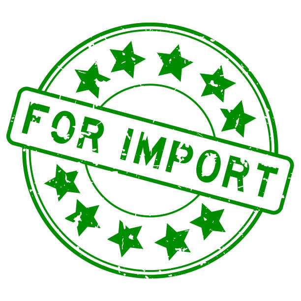 垃圾绿色为进口字与星图标圆形橡胶密封邮票在白色背景图片下载