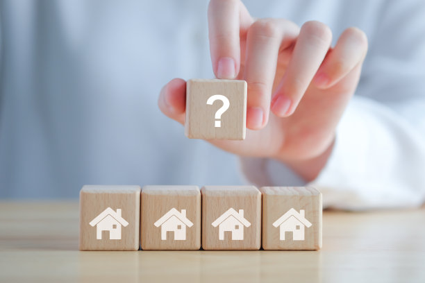 房地产，房地产投资和资产管理概念。手握问号和木块上的房子。用你的权利选择最好的物业。选择合适的住房。图片下载