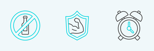 设好闹钟，不准喝酒和健身图片下载