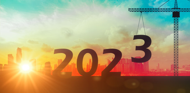 2023年新年快乐，城市剪影，建设创造商业。日出背景上的2023吊车。2023年准备图片下载
