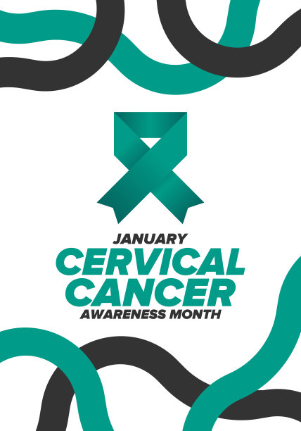 子宫颈癌关注月。每年1月庆祝。医疗保健的女人。女孩团结。癌症预防。女性疾病。医疗保健的概念。海报，横幅和背景。向量图片下载