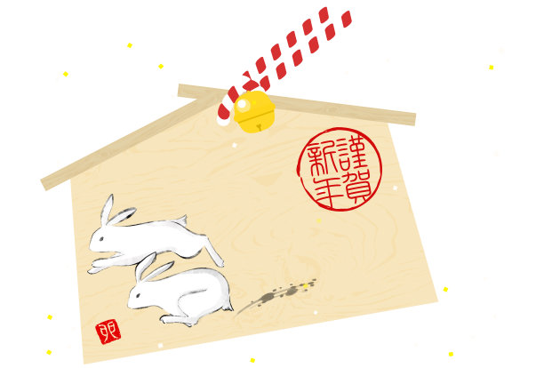 日本兔年贺卡，2023年，以跑兔ema，水墨画风格图片下载