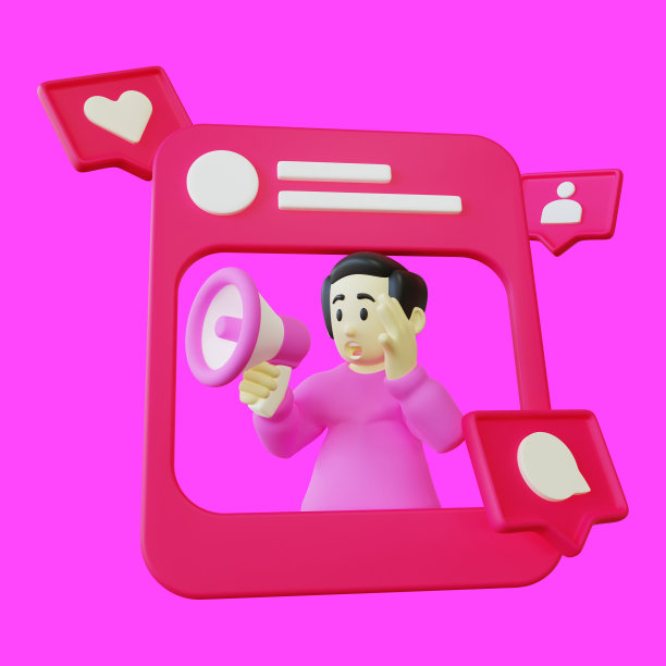 程式化的3D数字营销插画图片下载