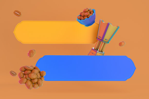 斋月框架图片下载