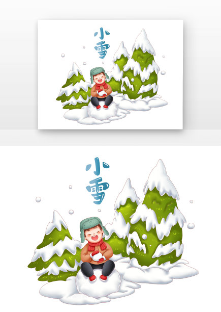 冬天儿童松树雪景拿雪球图片下载