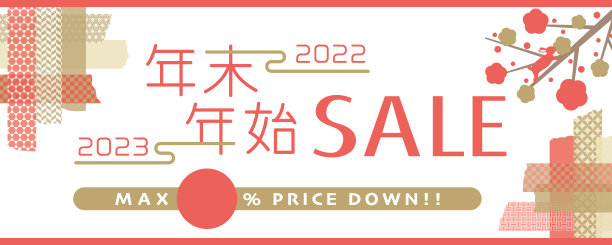 2023年日本新年大甩卖。图片下载