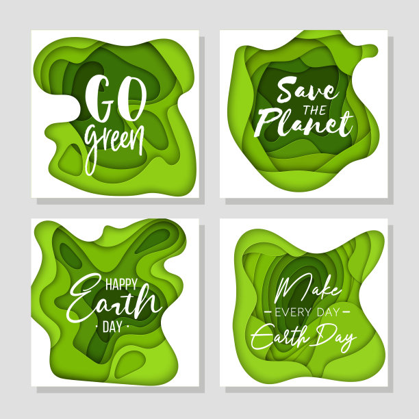 一套四幅地球日抽象图形有机剪纸。动态波动，流体形状。带有流动线条的绿色方形横幅。社交媒体帖子的设计模板，生态排版。图片下载