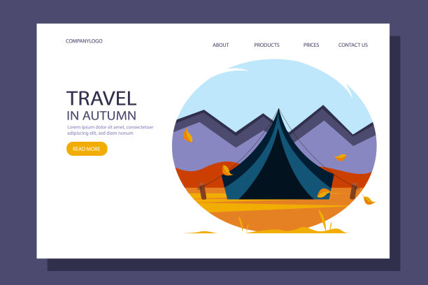 积极的生活方式的概念，在山里娱乐，徒步旅行，户外娱乐。着陆页模板。秋季插画的平面风格。图片下载