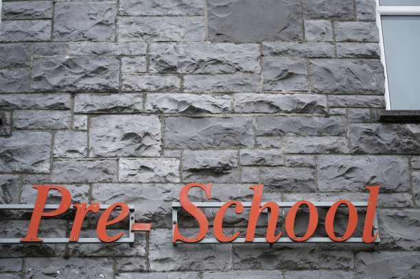 学前的迹象图片下载