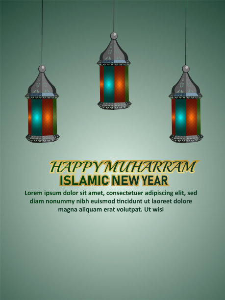 快乐的穆哈兰邀请传单和创意灯笼图片下载