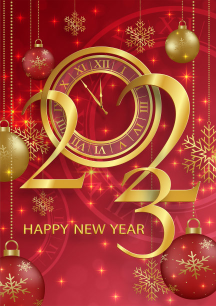 2023年新年快乐，彩色背景上的节日图案图片下载