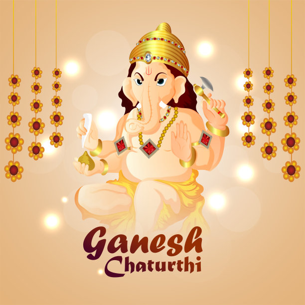 快乐的象头神恰图尔蒂庆祝贺卡与主象头神的矢量插图图片下载