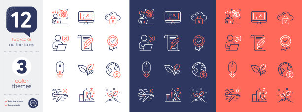 套难应力云保护和图片下载