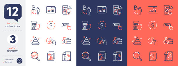 一套计算器报警饼图和金字塔图片下载