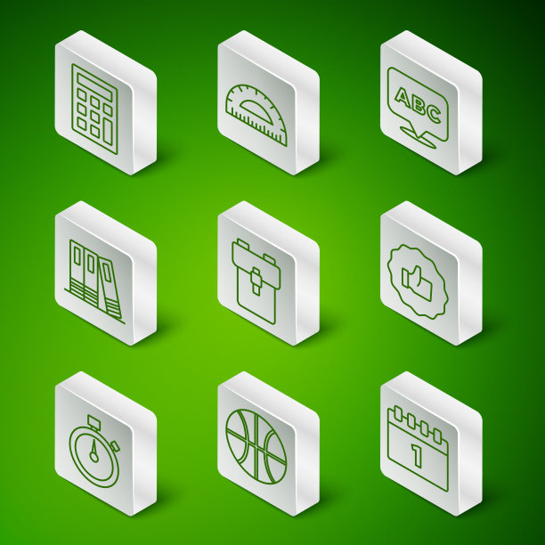 定行日历第一个九月日期篮球图片下载