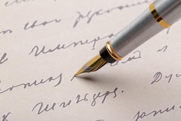 钢笔在书面纸上图片下载