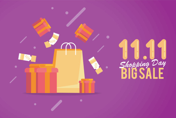 双十一-插画模板素材ID：428470398