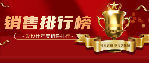 插画手绘文艺清新战报喜报渐变商务图片下载