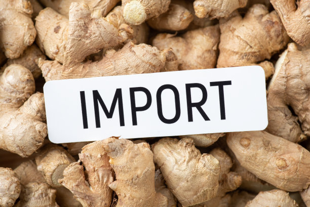 姜根上刻有“进口”字样的纸图片下载