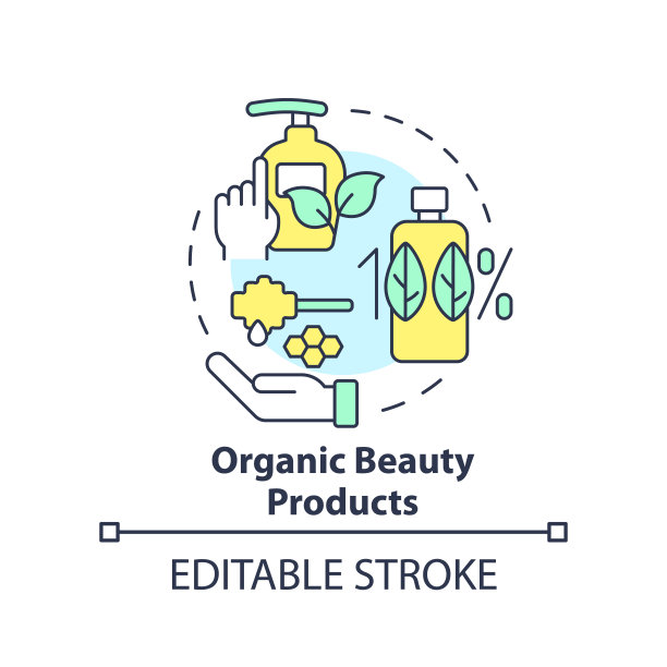 有机美容产品概念图标图片下载