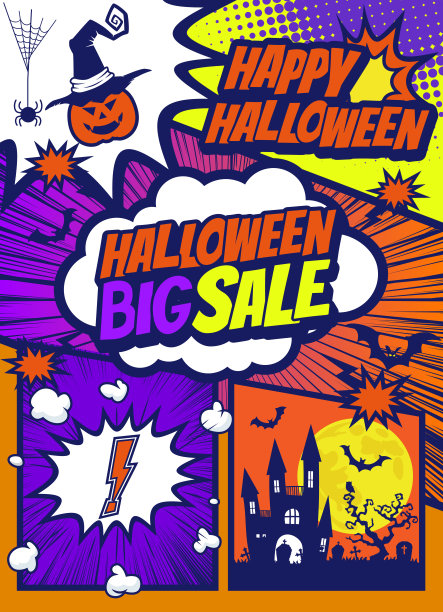 波普艺术风格，漫画概念万圣节演讲泡泡。图片下载