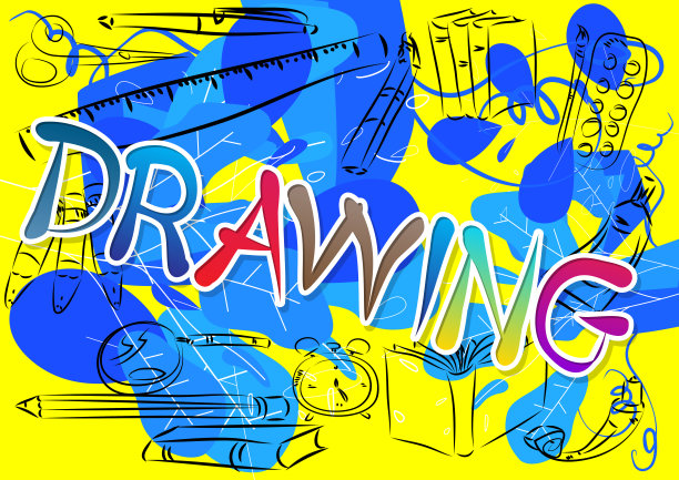 绘画。用卡通风格的儿童字体写的字。图片下载