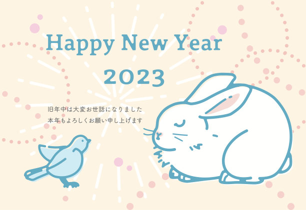 新年卡片模板与可爱的兔子插画图片下载