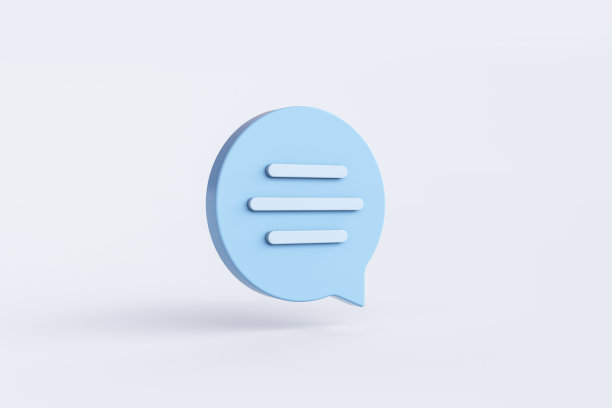 聊天泡泡消息语音对话框图标符号图片下载