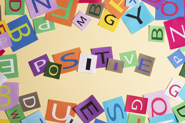 词积极图片下载