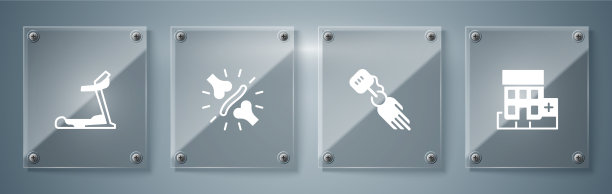 设医疗医院大楼假肢手图片下载