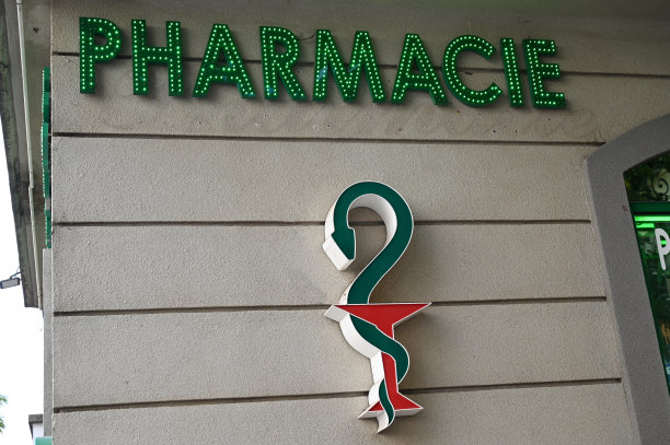 药店图片下载