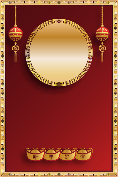 金色框架和中式元素。垂直红色横幅与黄金项目。信封或卡片。翻译过来就是新年好运。图片下载