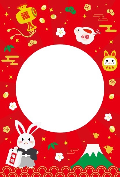 框架的新年销售兔年和日本信。图片下载