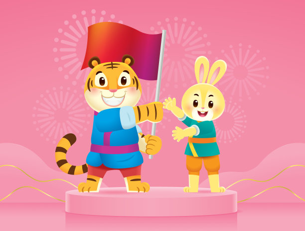 庆祝2023年新年老虎把旗传给兔子图片下载