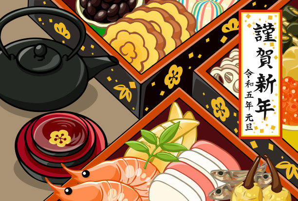2023年日本新年卡片插画设计。新年菜肴和新年庆典清酒。它是用日语和新年快乐写的。图片下载