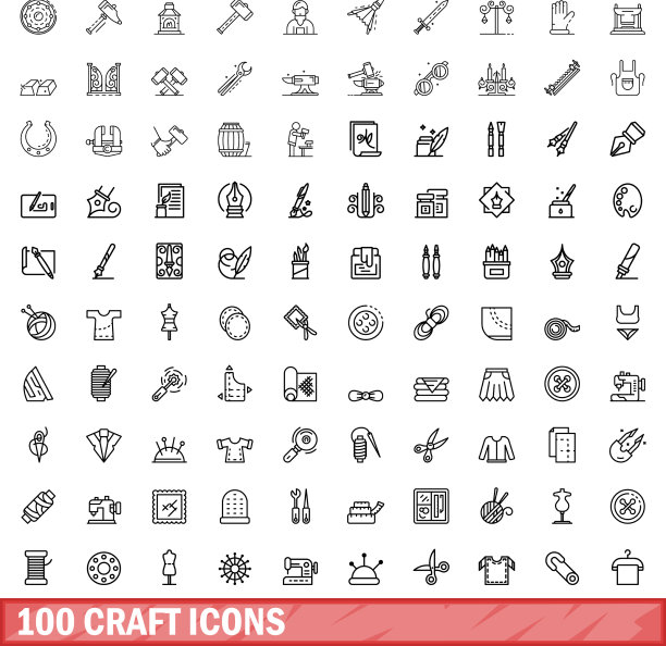 100个工艺品图标轮廓样式图片下载