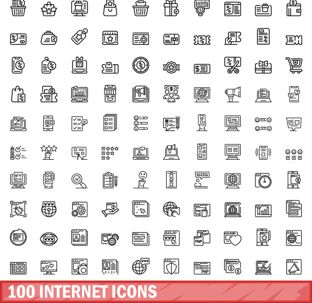 100个互联网图标合集，轮廓风格图片下载