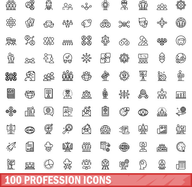 100个职业图标轮廓样式图片下载