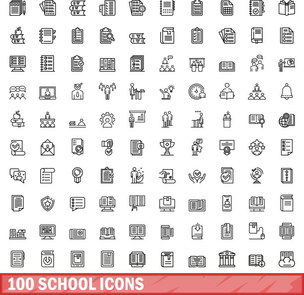 100个学校图标轮廓风格套装图片下载