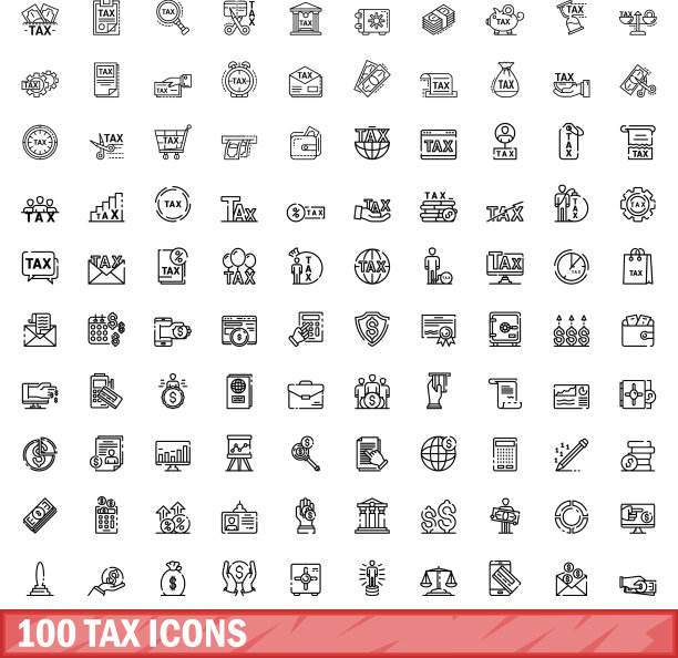 100个税务图标轮廓样式合集图片下载