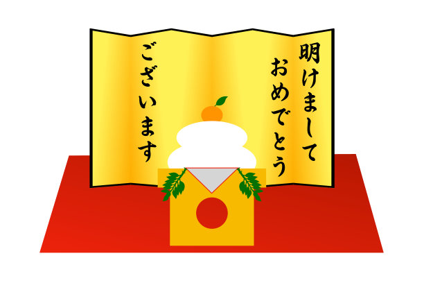 新年和鎏金屏风图片下载