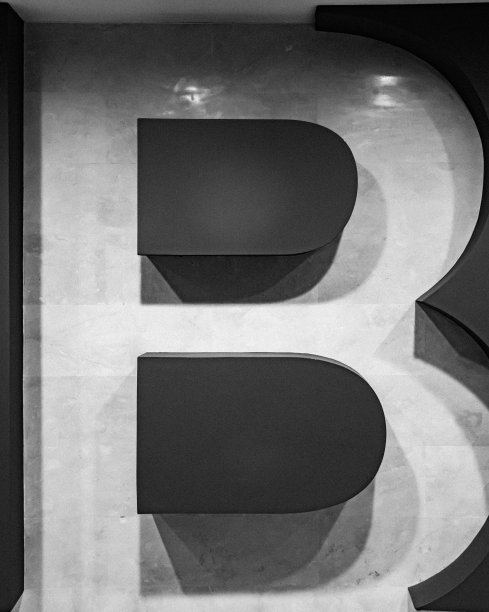 路标上的字母B图片下载