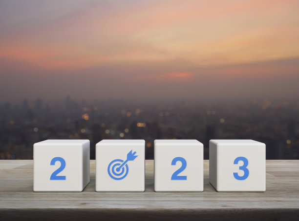 2023年新年快乐，成功理念图片下载