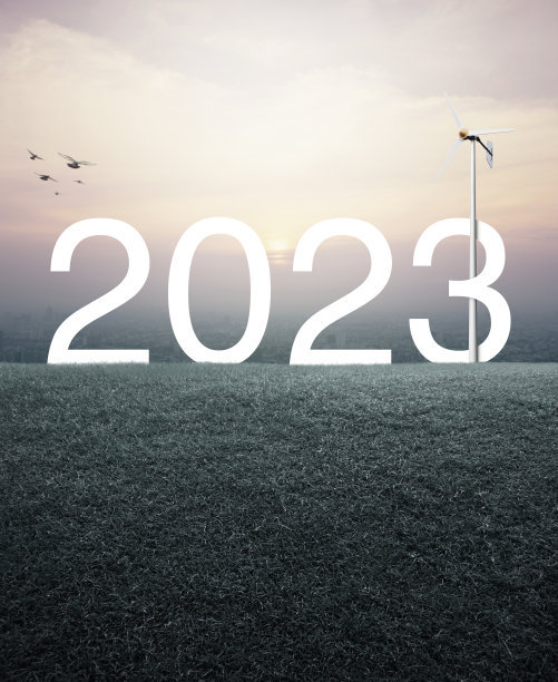 拜年2023生态盖概念图片下载