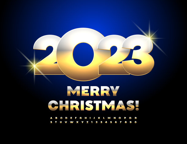 矢量丰富的贺卡2023年圣诞快乐!金色字母和数字套装图片下载