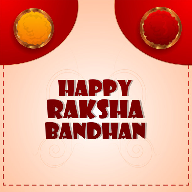 印度节日的兄弟姐妹快乐的raksha bandhan背景图片下载